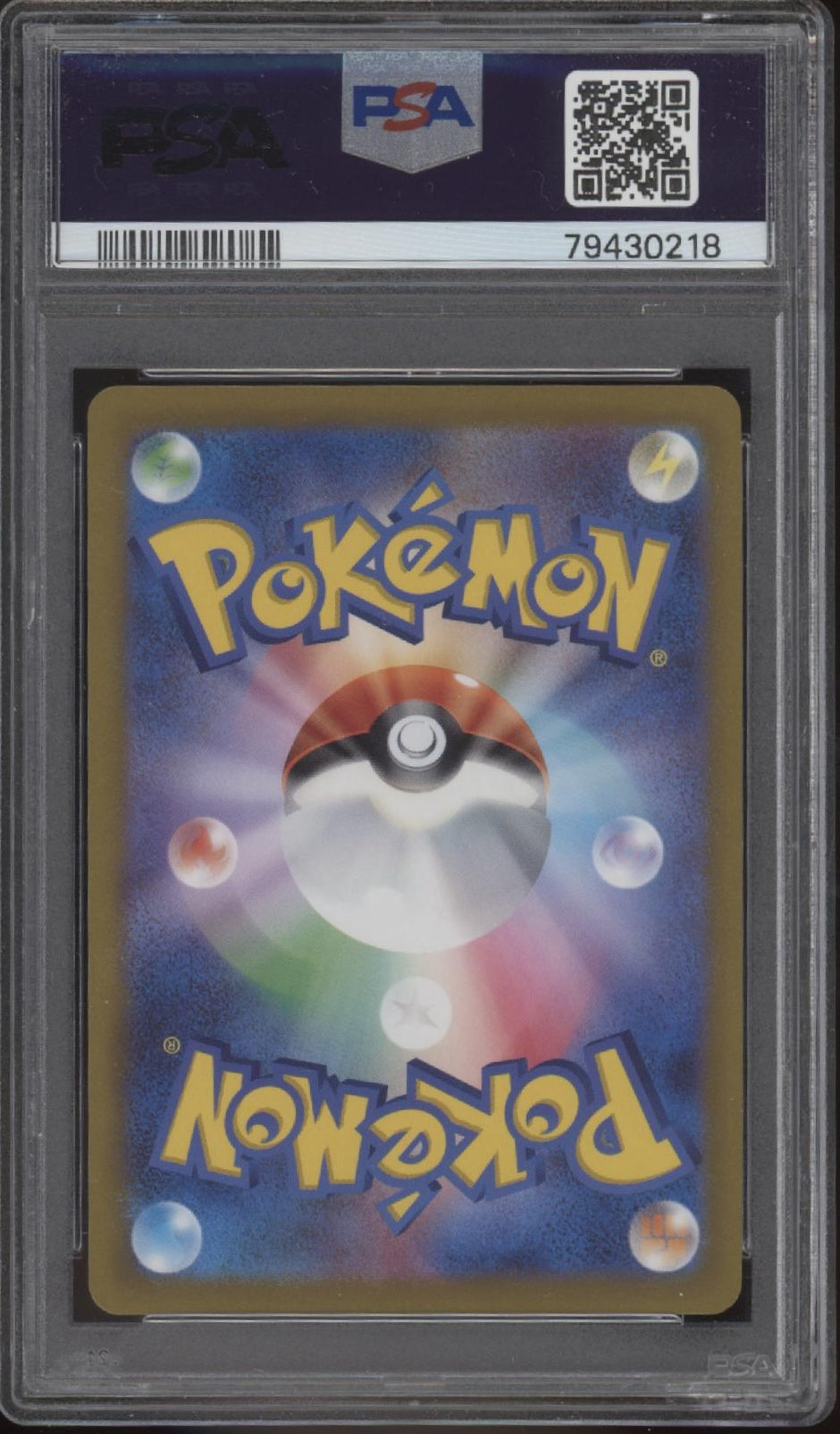 Irida Pokemon Space Juggler Full Art Japanese #077 PSA 10