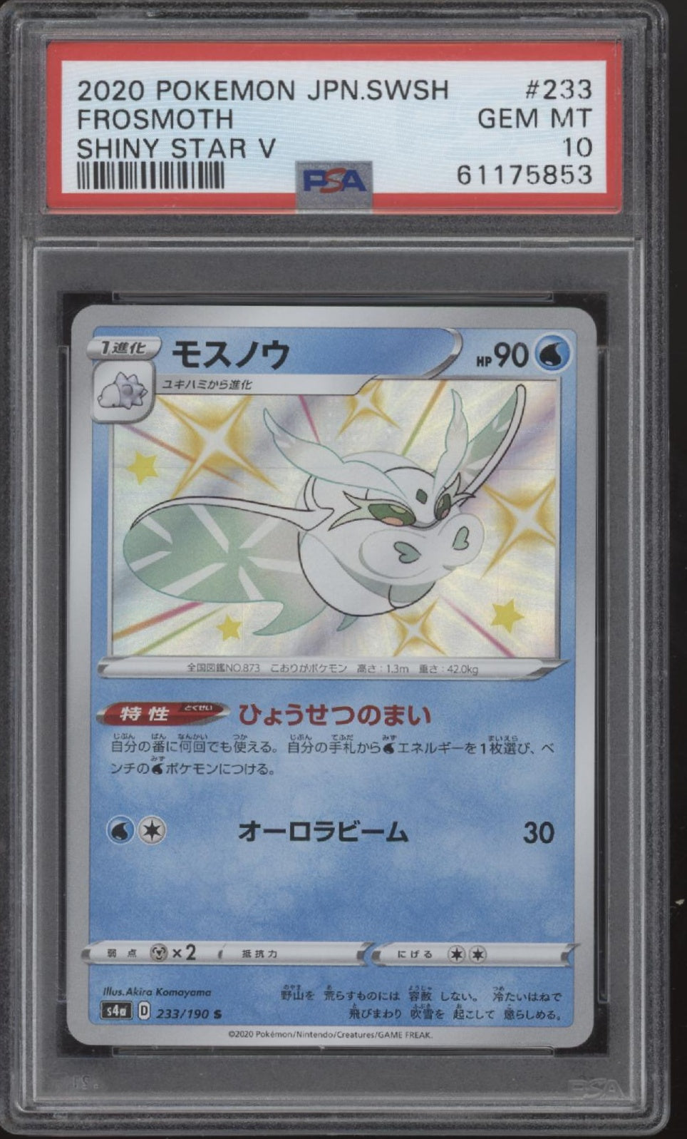 frosmoth pokemon card value Frosmoth Pokemon Shiny Star V Japanese #233 PSA 10