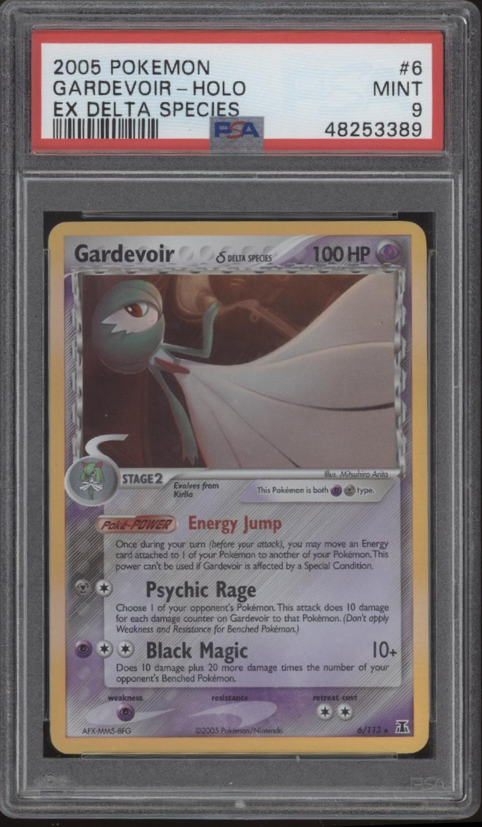 【PSA9】サーナイト デルタ種/Gardevoir Delta Species 56553247-front.jpg?v=1778611566