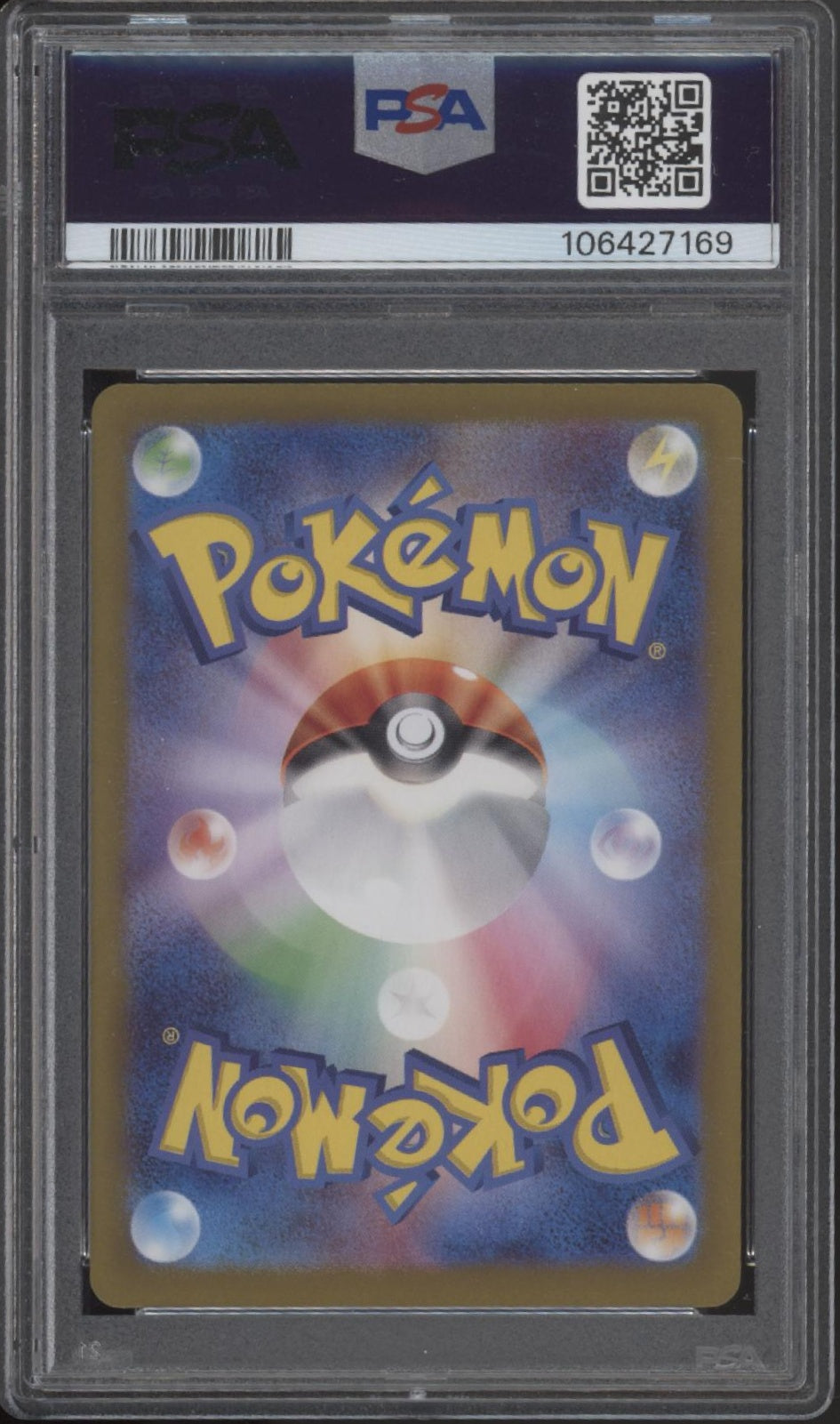 Palafin ex Pokemon Terastal Festival ex Special Art Rare Japanese #207 PSA 10