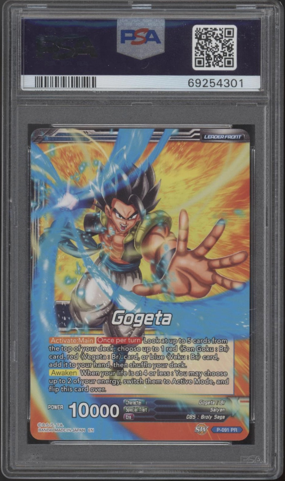 SS Gogeta the Unstoppable Dragon Ball Super Magnificent Collection PSA 10