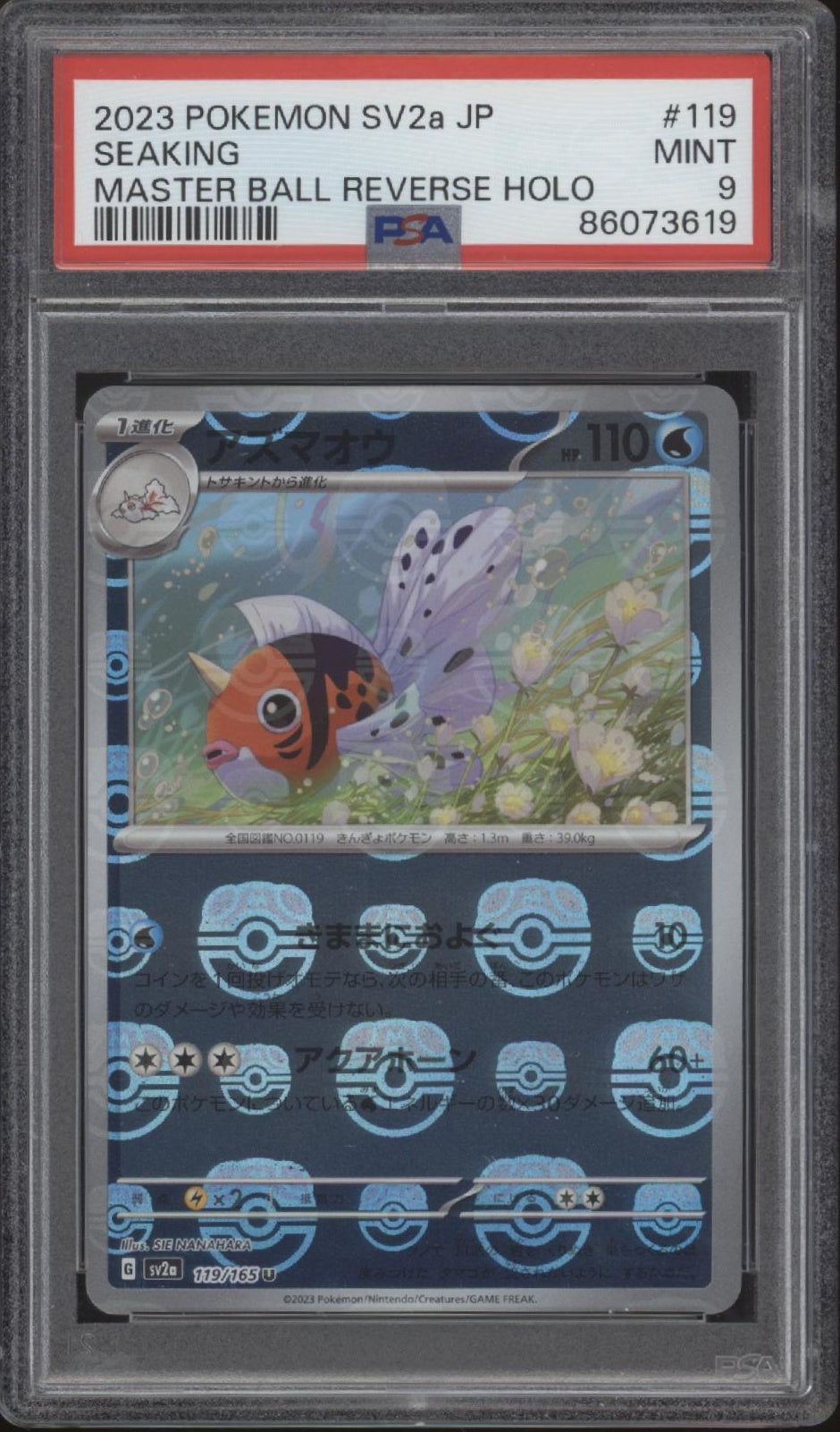 pokemon masterball cards Seaking Pokemon 151 Master Ball Reverse Holo Japanese #119 PSA 9