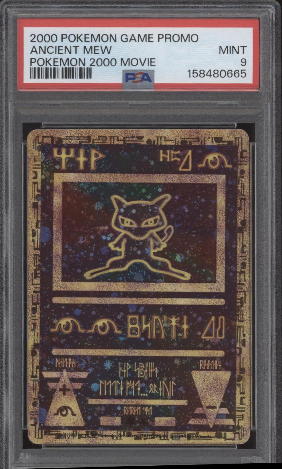 mew pokemon card from movie Ancient Promo Card! NEW There are no significant imperfections or issues with the structural integrity of the card Ancient Mew PSA 8 Pokemon