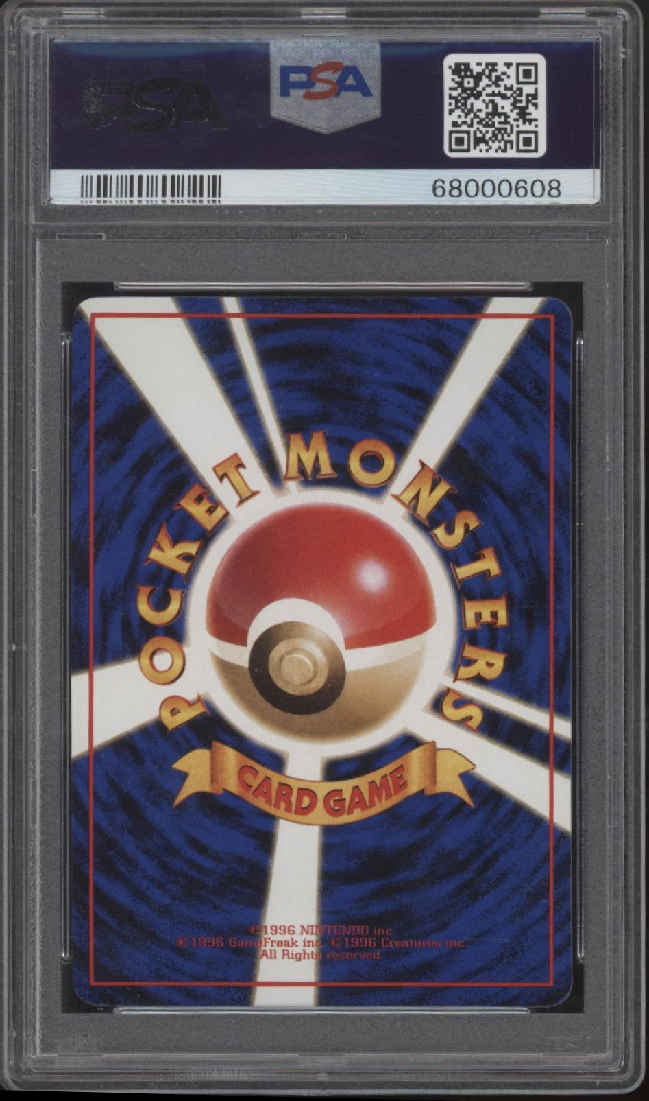 Mewtwo Pokemon Vending Series I Japanese #150