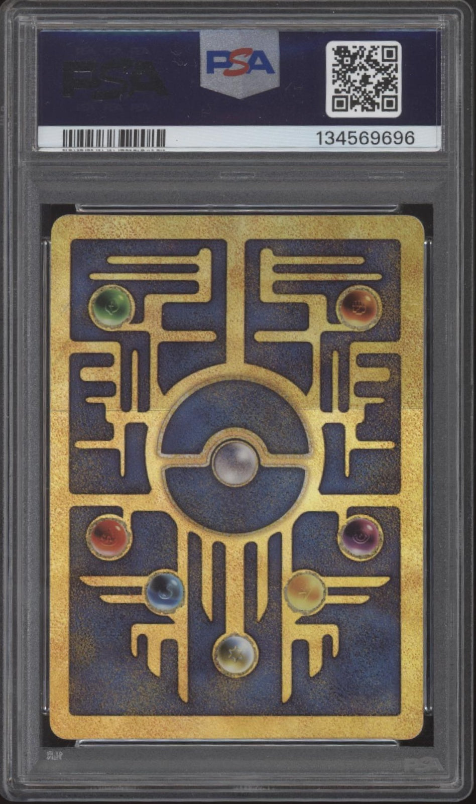 Ancient Mew Pokemon 2000 Movie Promo PSA 4 #1