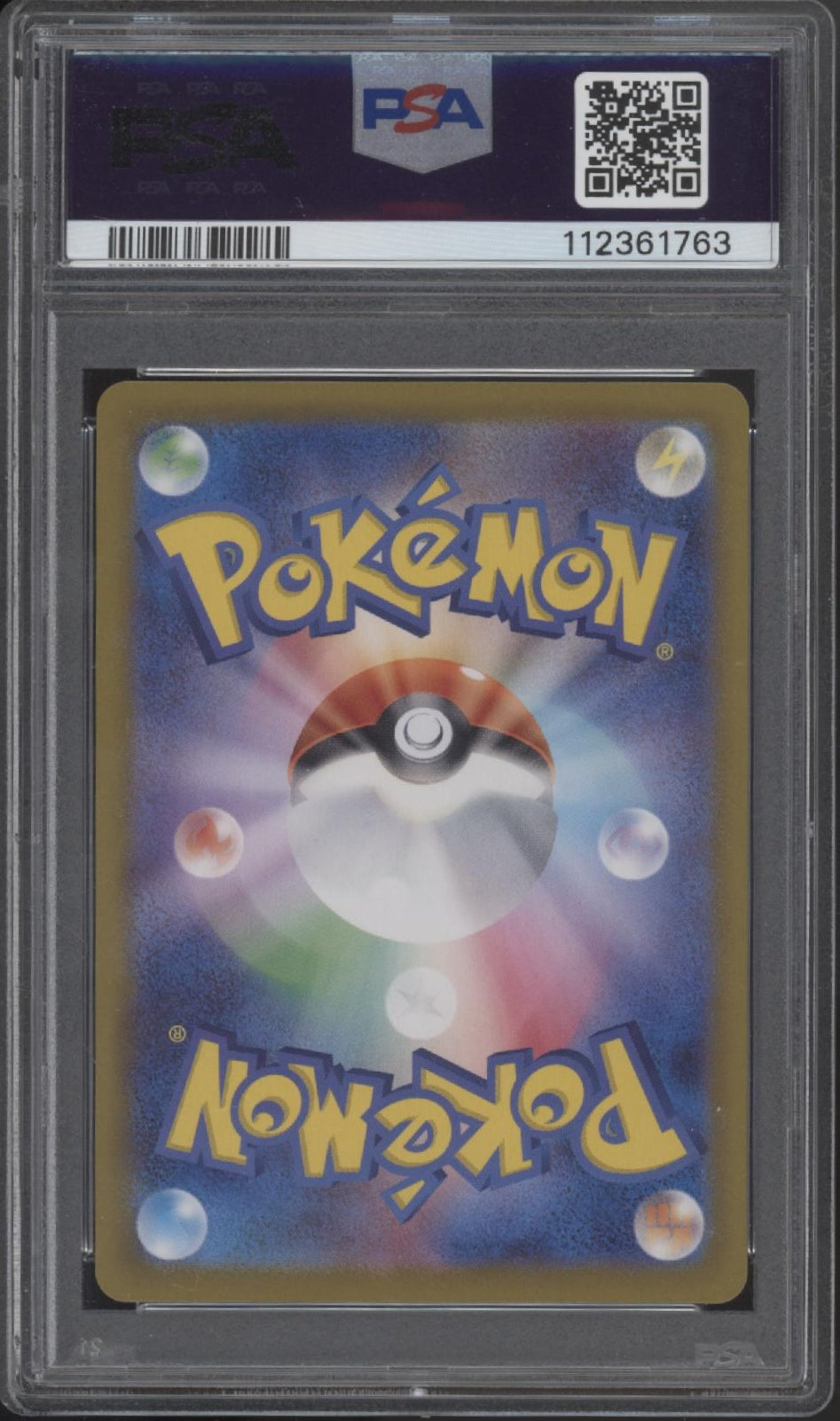 Electrike Pokemon Heat Wave Arena Art Rare Japanese #073 PSA 10