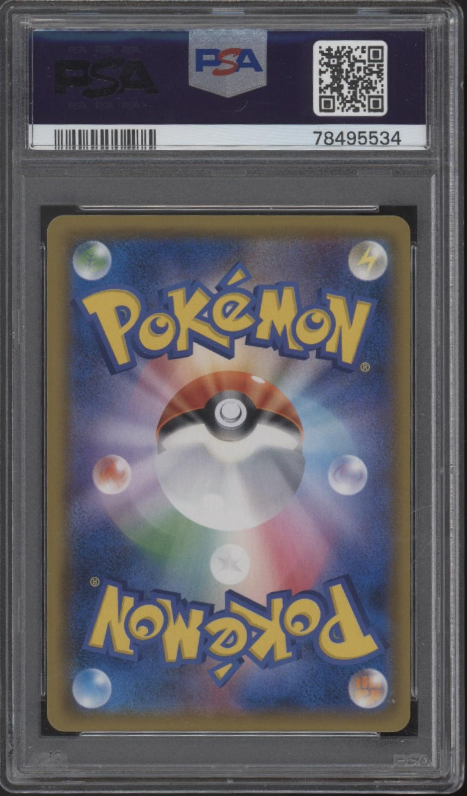 Glaceon GX Pokemon Sun & Moon Ultra Shiny GX Japanese #027 PSA 9