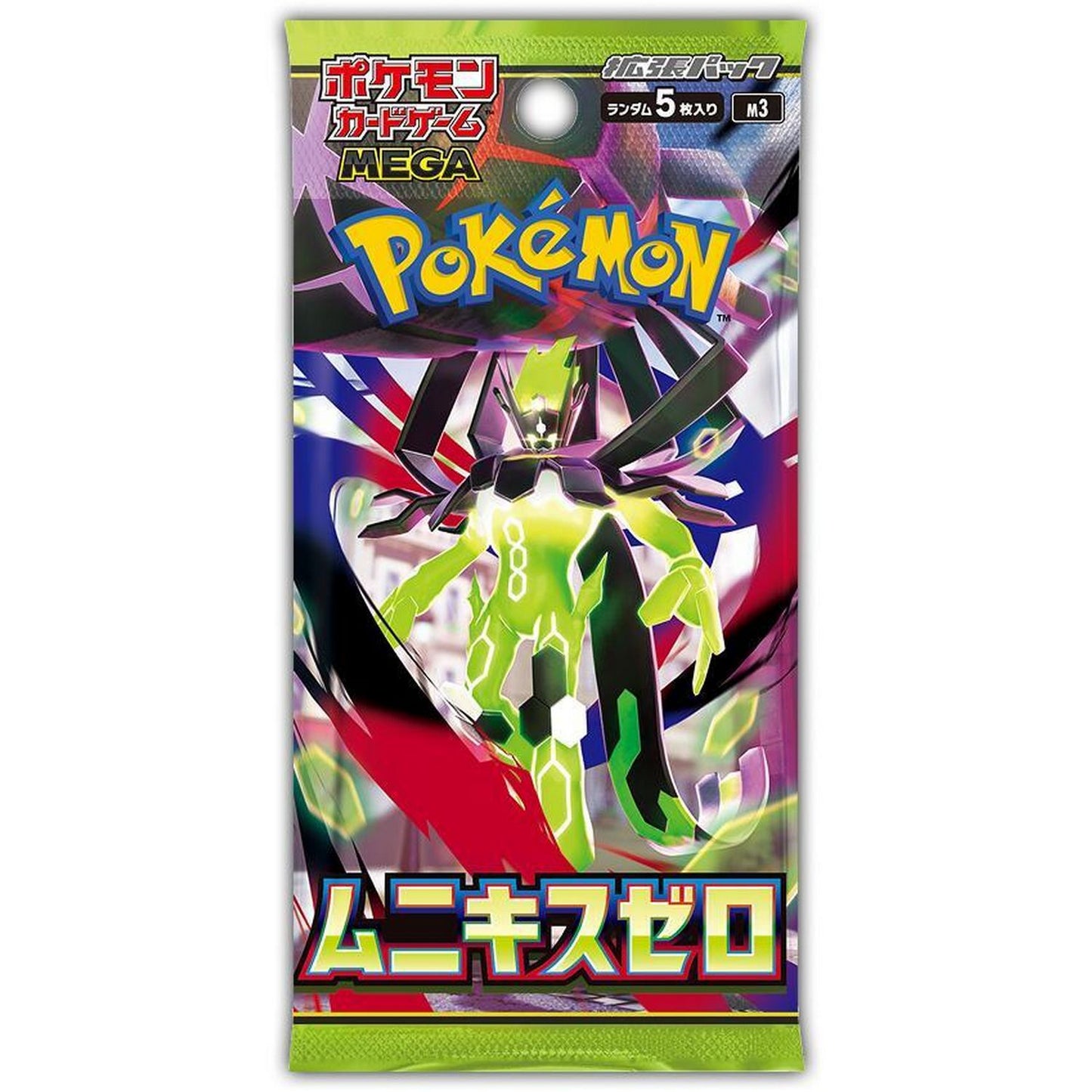 Pokemon: Nihil Zero Japanese Booster Pack (M3)
