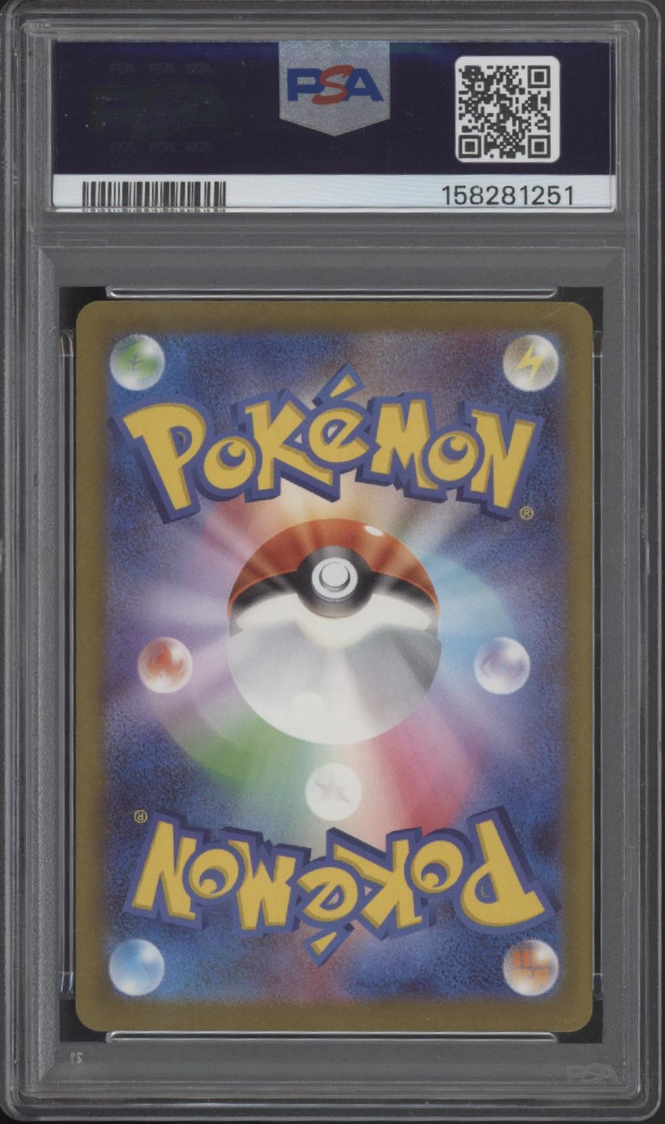 Mega Gengar ex Pokemon Mega Dream ex Mega Attack Rare Japanese #230 PSA 10 #1