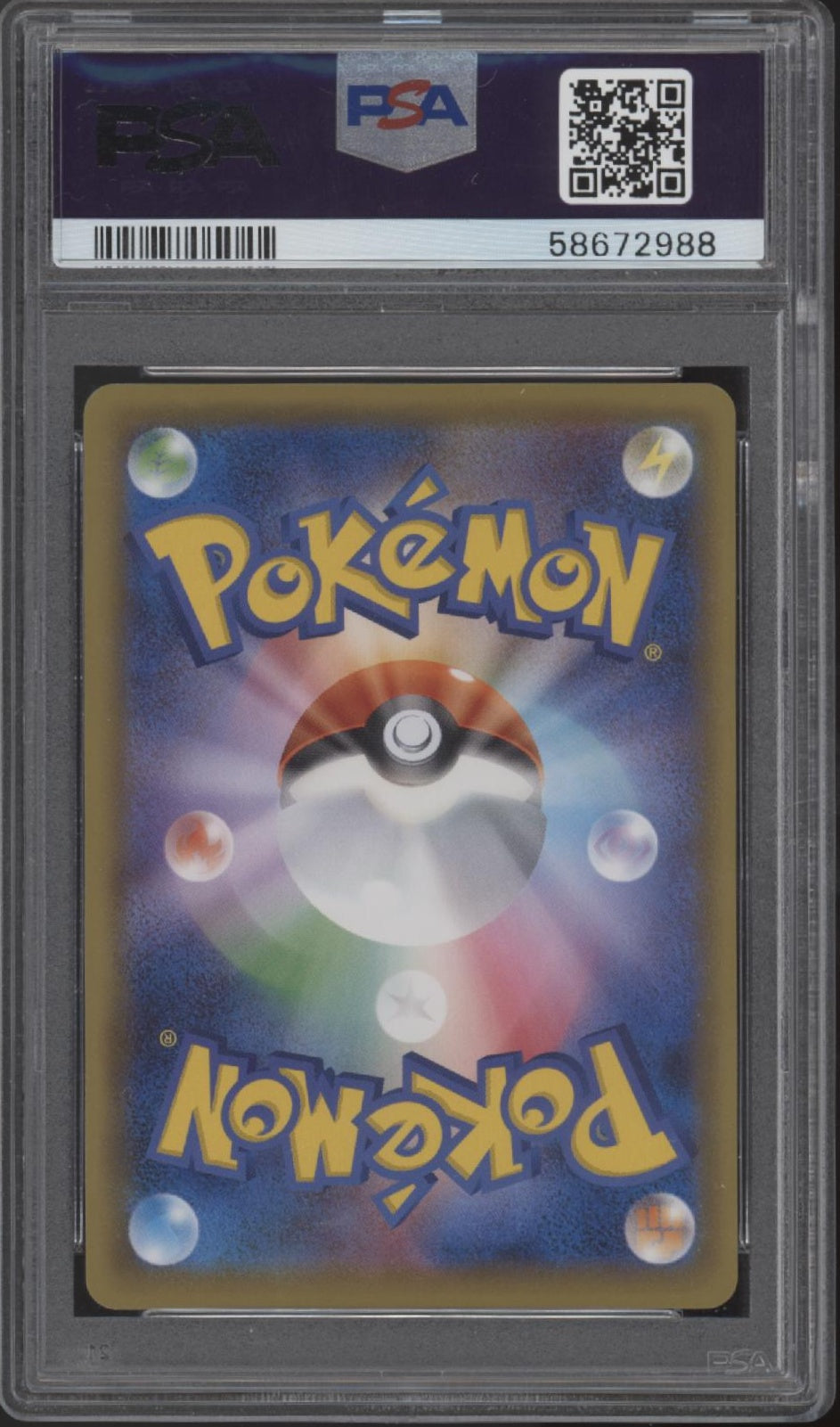 Vaporeon Pokemon Card Gym Japanese #071 PSA 10