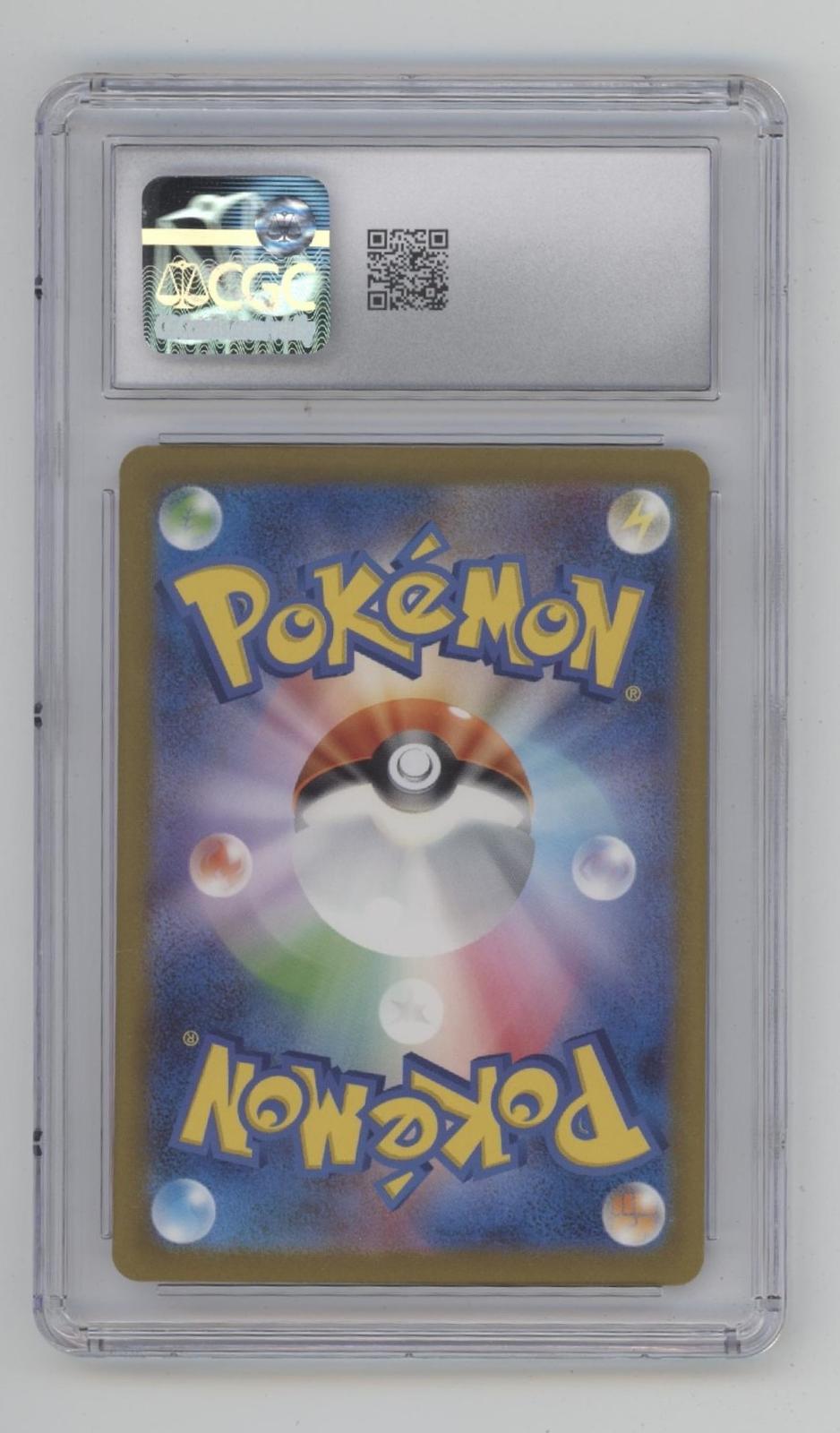 Caterpie Pokemon 151 Art Rare Holo Japanese #172 CGC 10