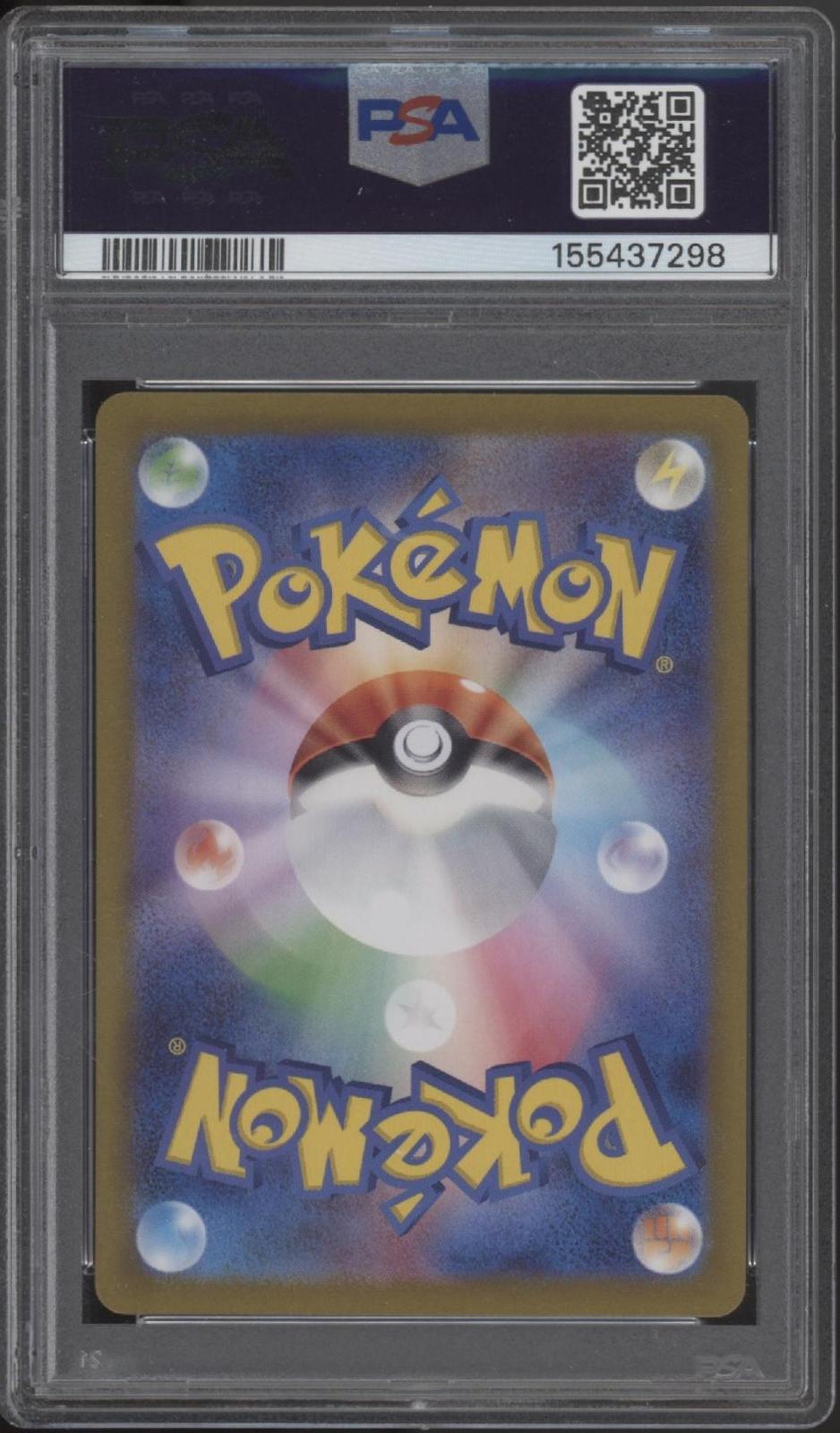 Charmander Pokemon 151 Art Rare Japanese #168 PSA 10