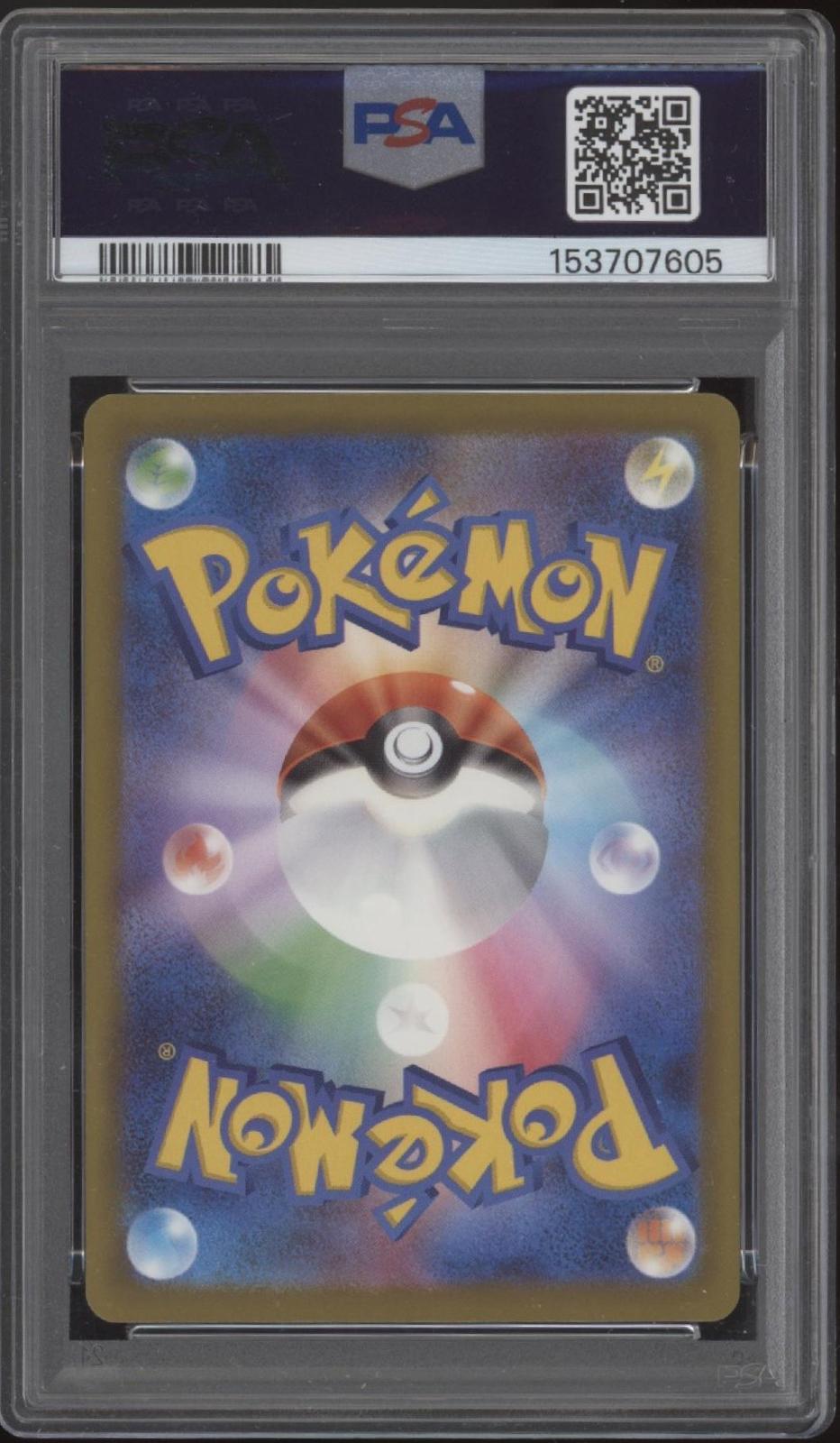 Steven's Metagross ex Pokemon Mega Dream ex Special Art Rare Japanese 245 PSA 10