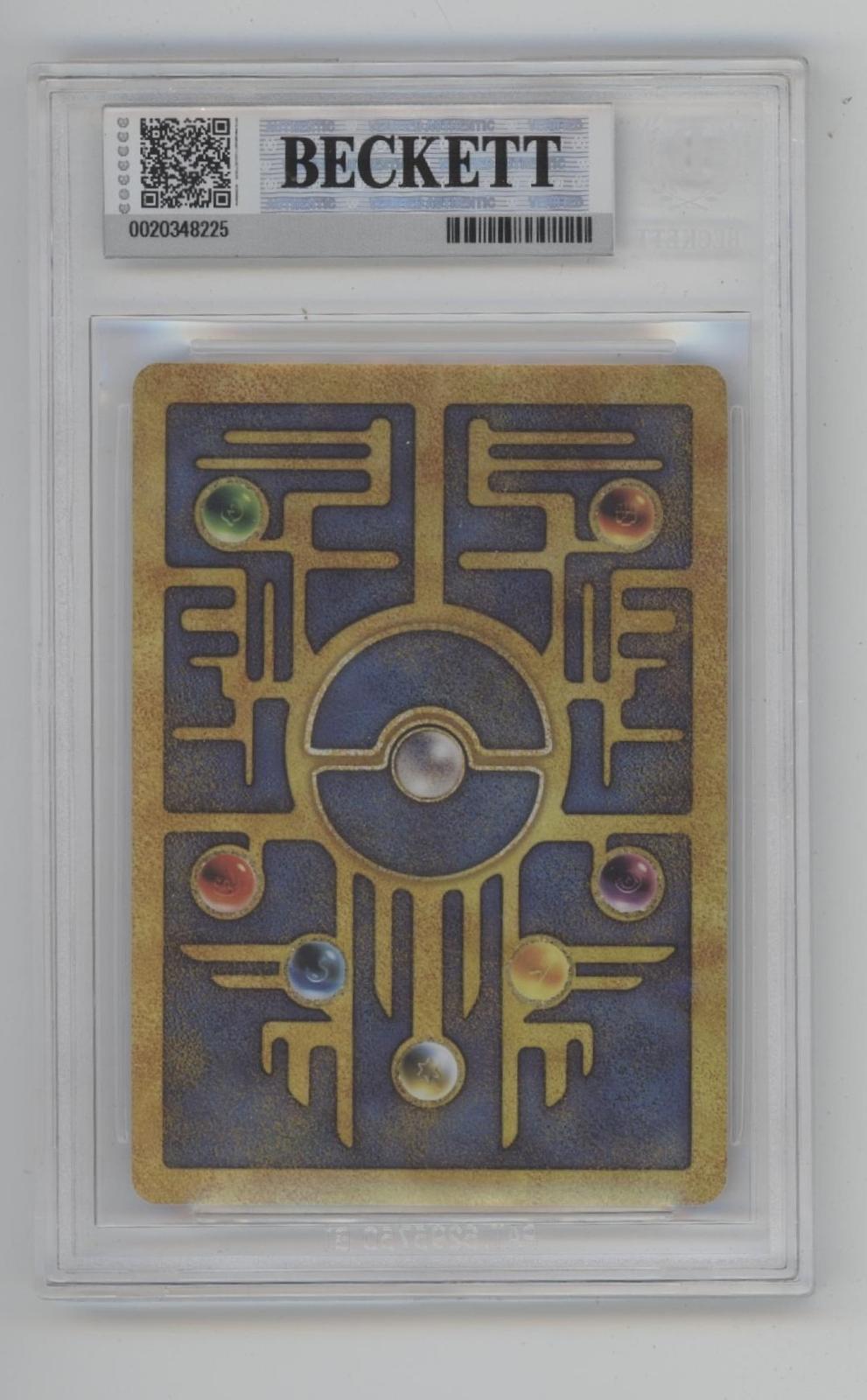 Ancient Mew Pokemon Movie 2000 Holo Promo Beckett 8