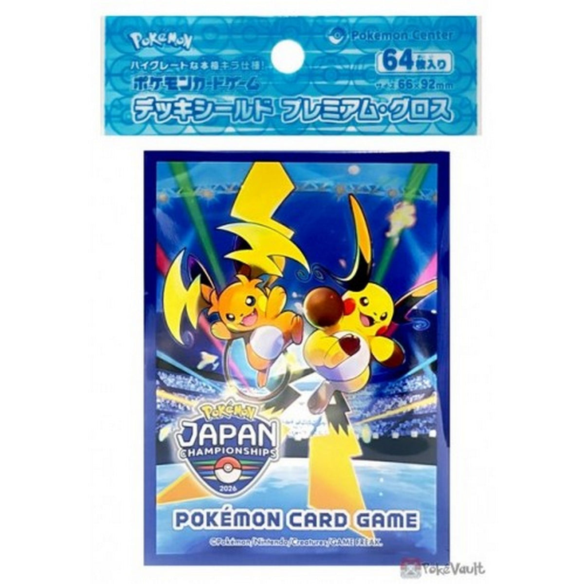 Pokemon Mega Raichu Sleeves