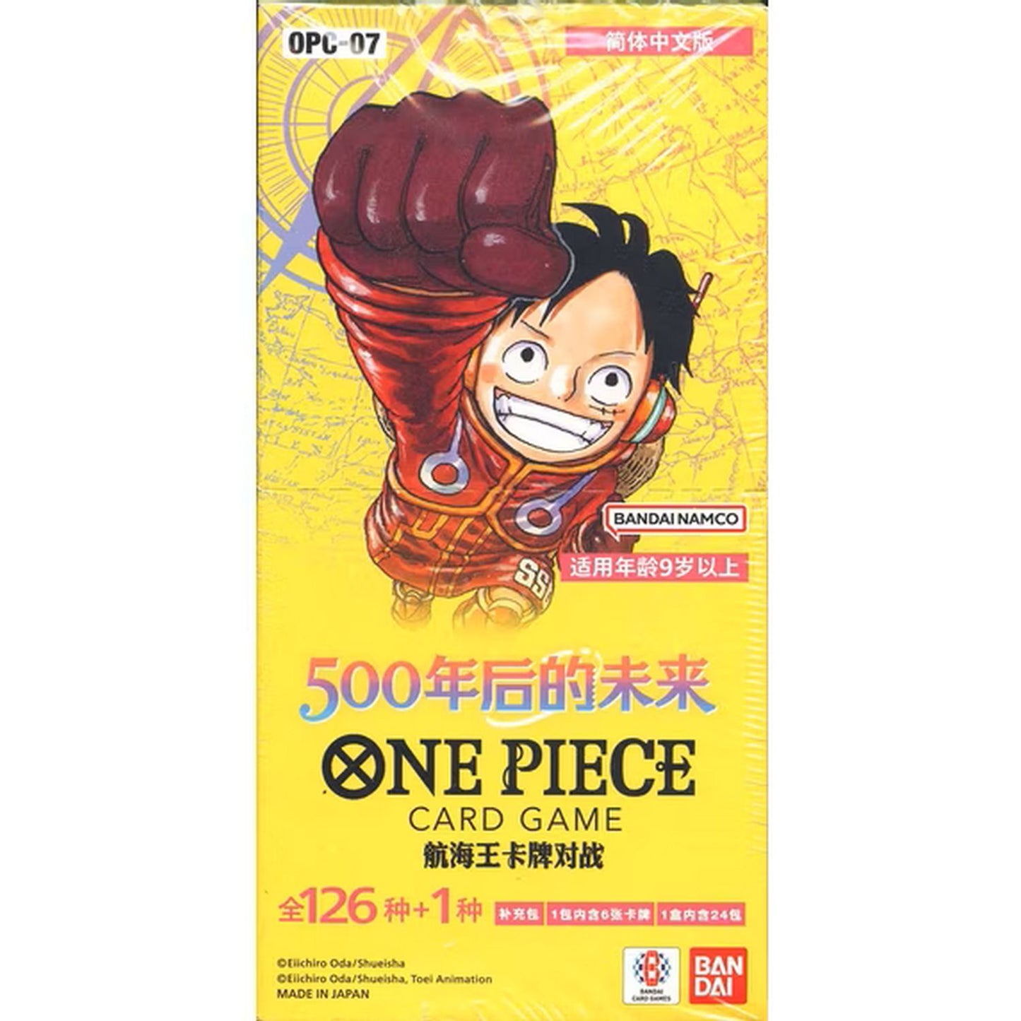One Piece TCG: Chinese 500 Years in the Future Booster Box (OPC-07)
