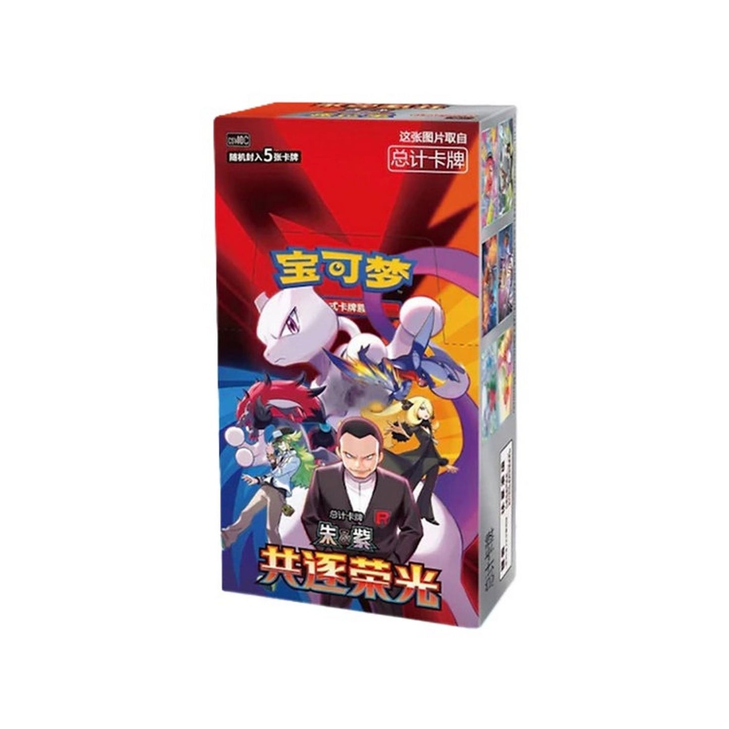 Pokemon: Chinese Chasing Glory Together Slim Booster Box (CSV10C)