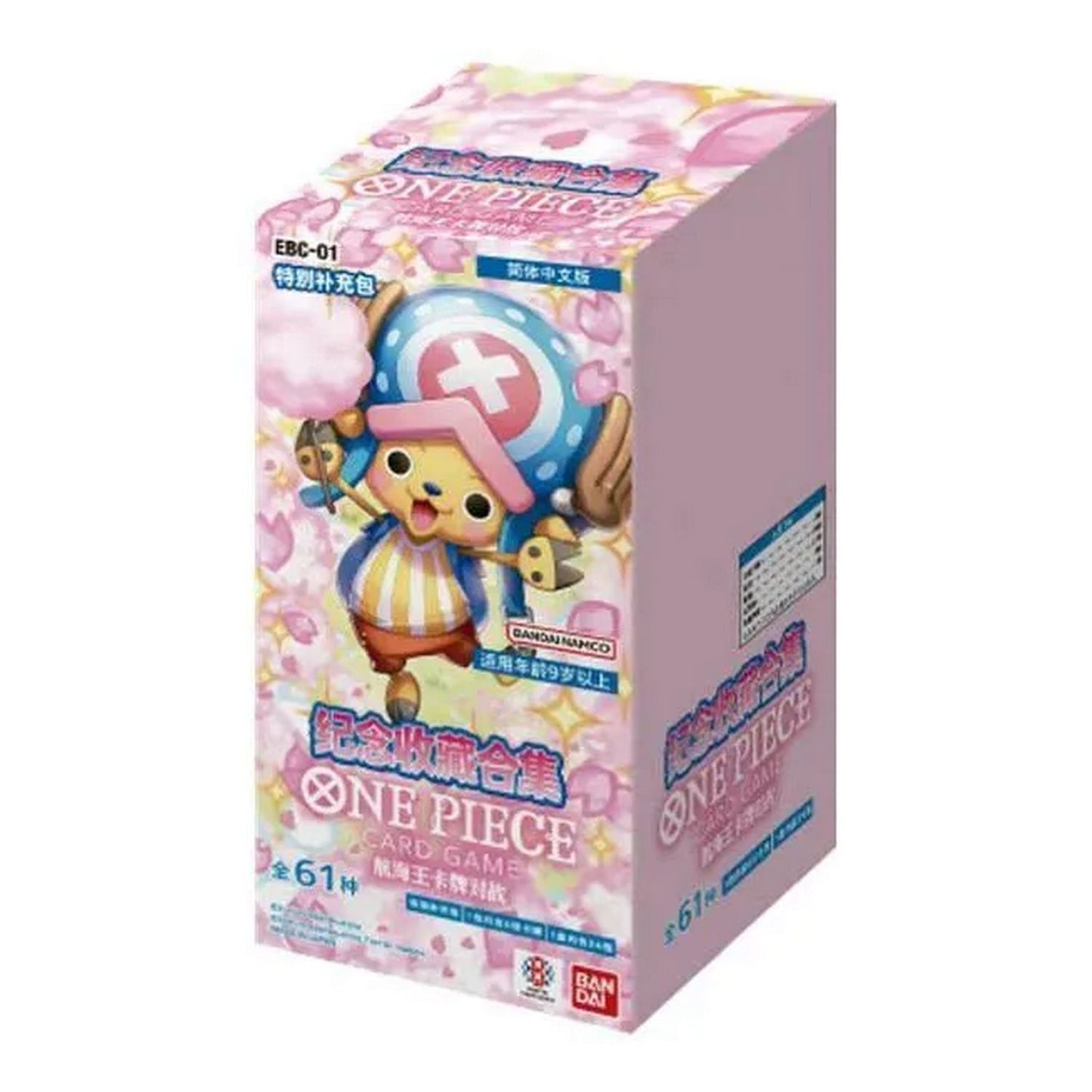 One Piece TCG: Chinese Memorial Collection Booster Box (EBC-01)