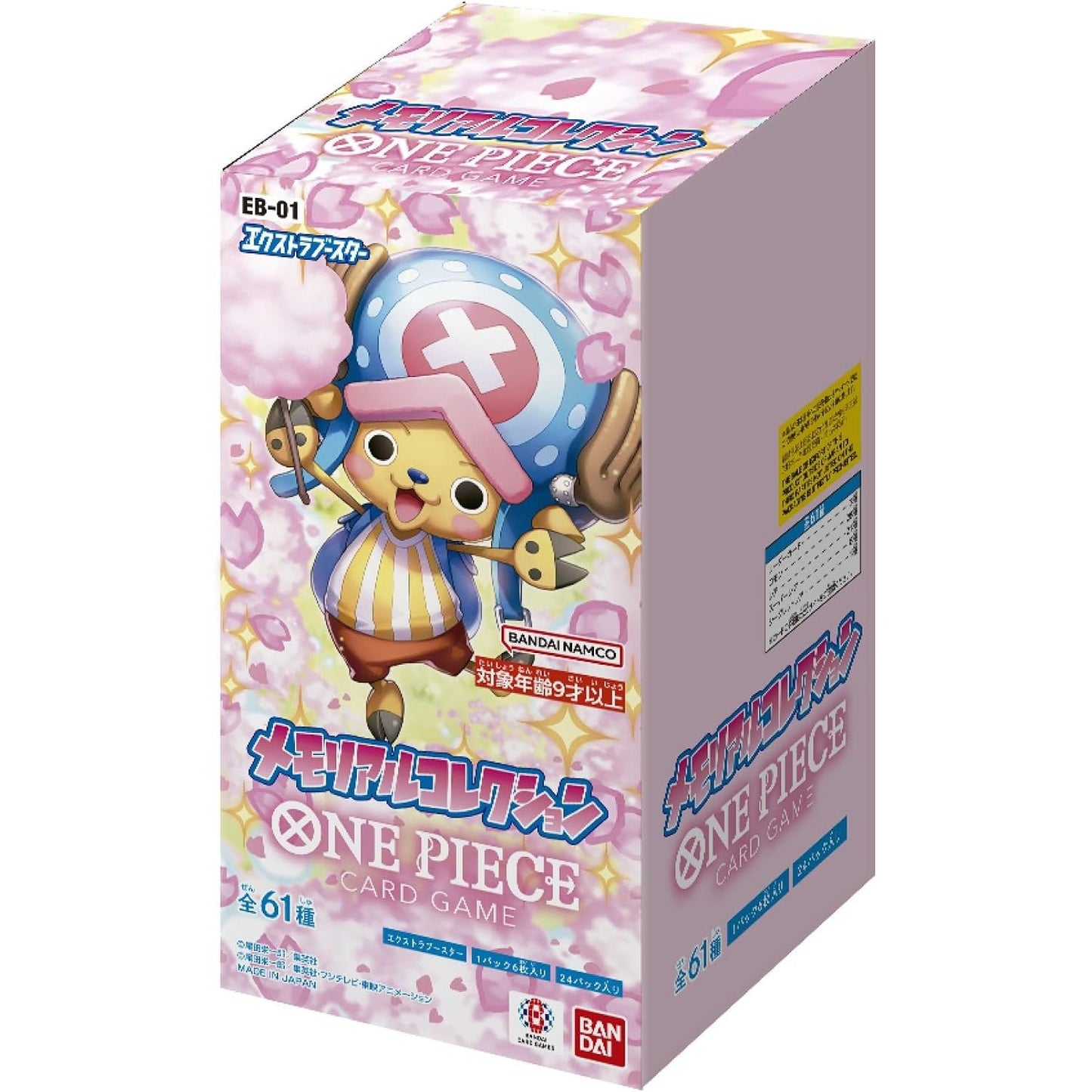 One Piece TCG: Japanese Memorial Collection Booster Box (EB-01)