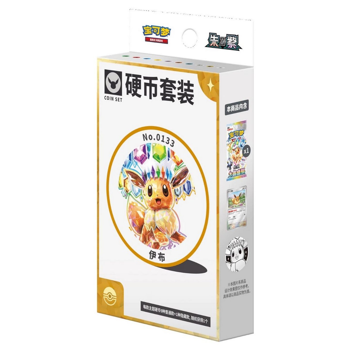 Pokemon: Chinese Terastal Grand Gathering CSV9.5C Coin Box (Eevee)