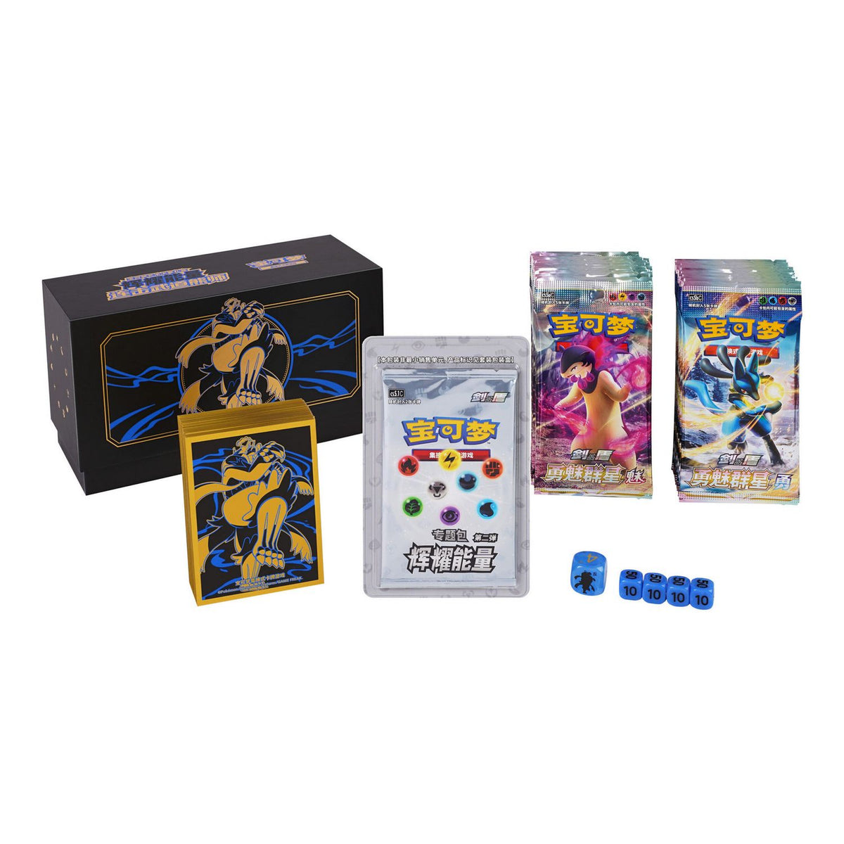 Pokemon: Chinese Brilliant Energy Rapid Strike Urshifu Gift Box
