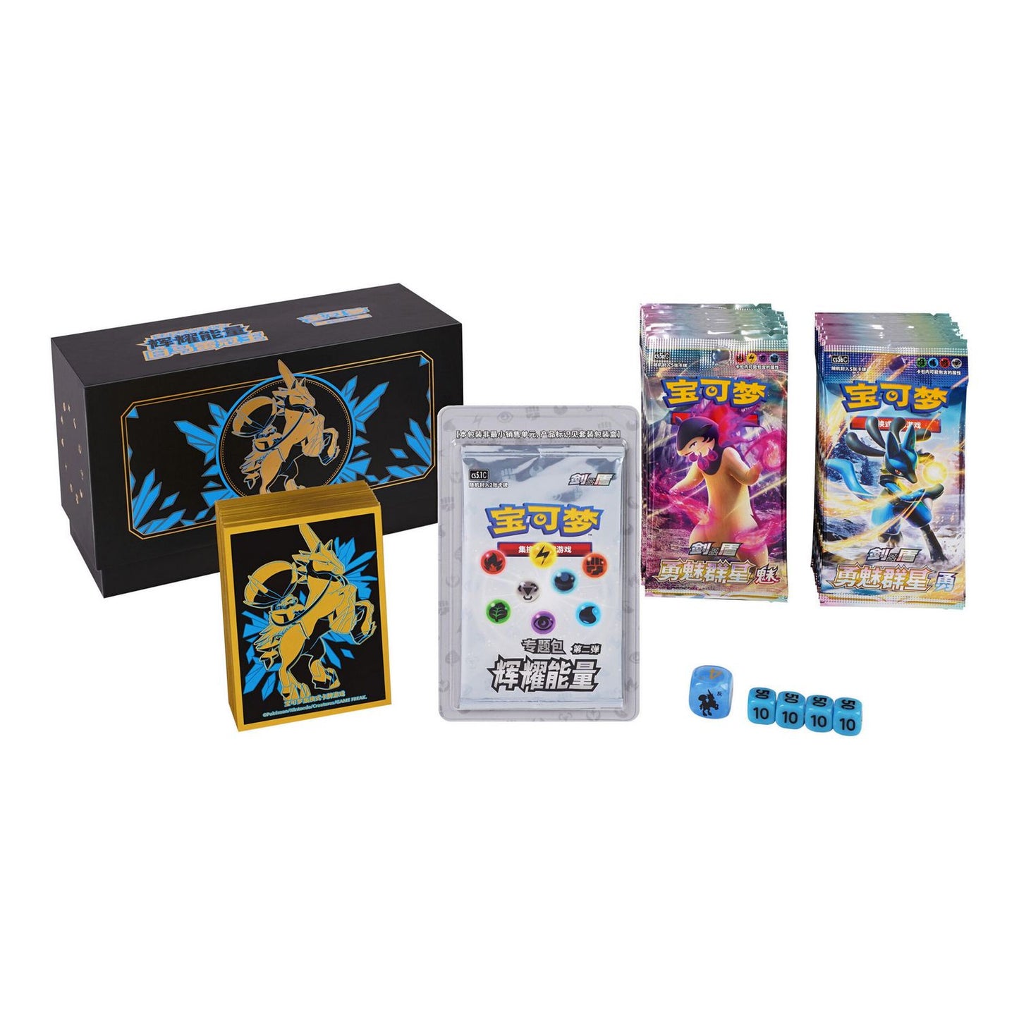 Pokemon: Chinese Brilliant Energy Ice Rider Calyrex Gift Box