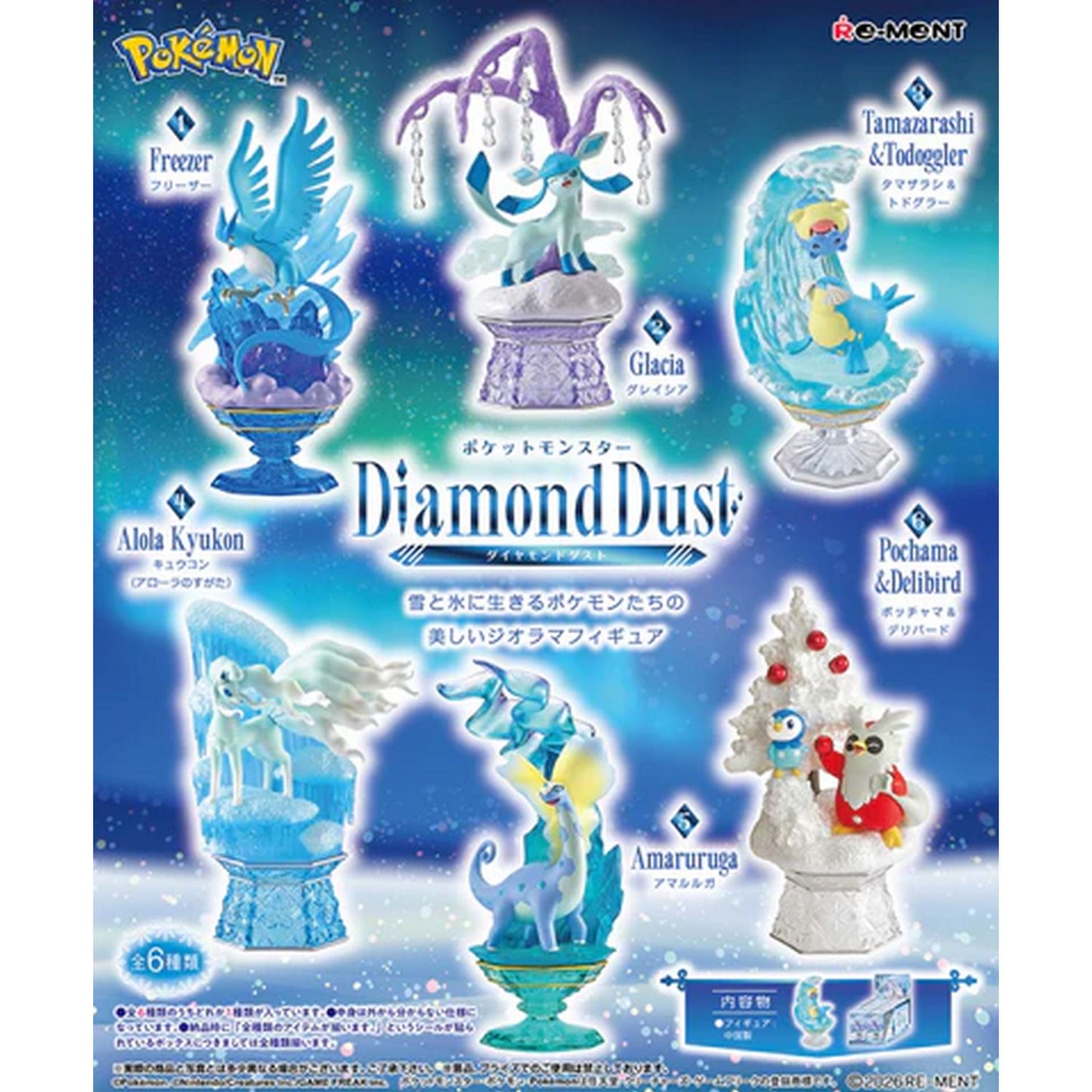 Re-Ment Pokemon Diamond Dust Blind Box