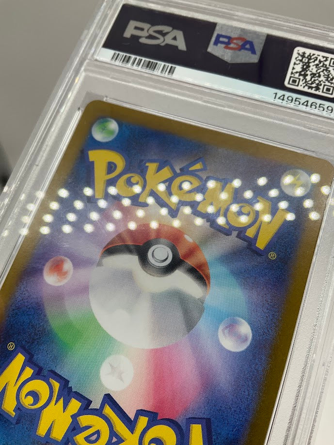 Gastly Pokemon Wild Force Art Rare Japanese #080 PSA 10
