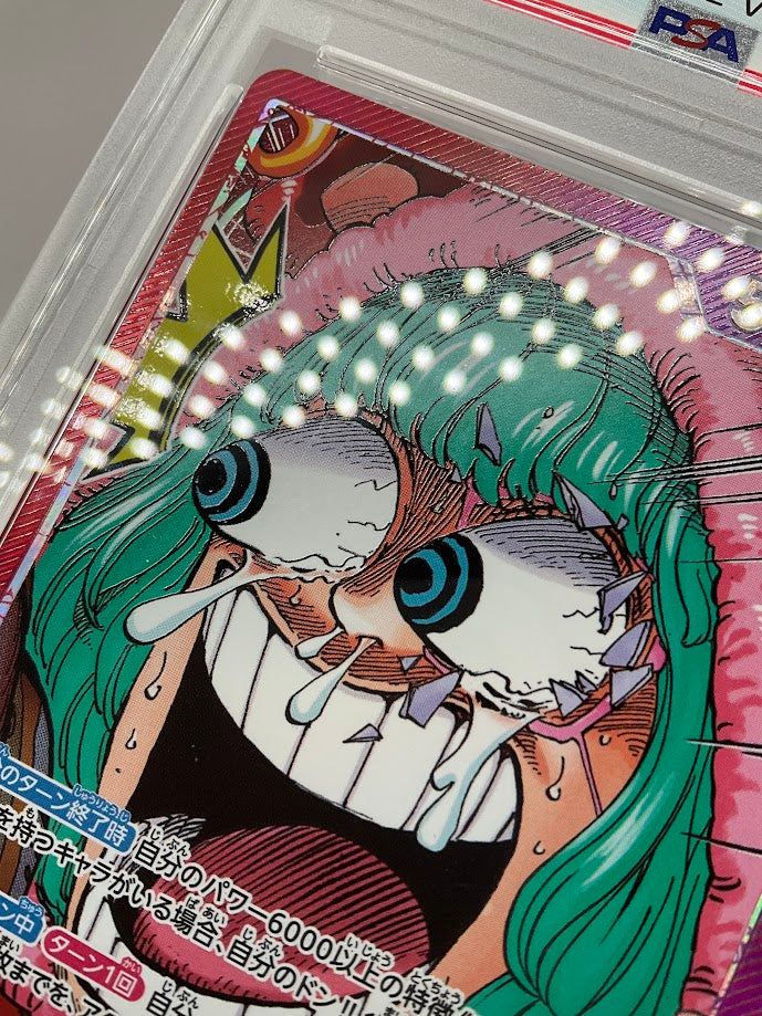 Sugar One Piece Card Game Limited Card Collection Vol. 1 Japanese #003 PSA 9