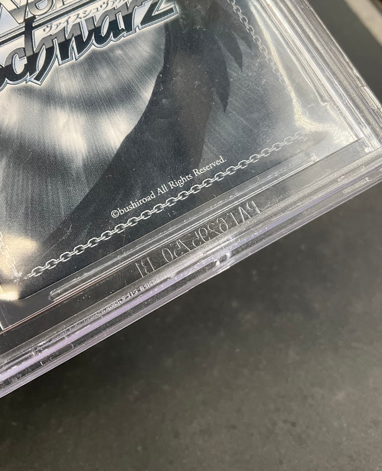 First Class Adventurer Ais Weiss Schwarz Is It Wrong to Pick Up Girls BGS 9.5