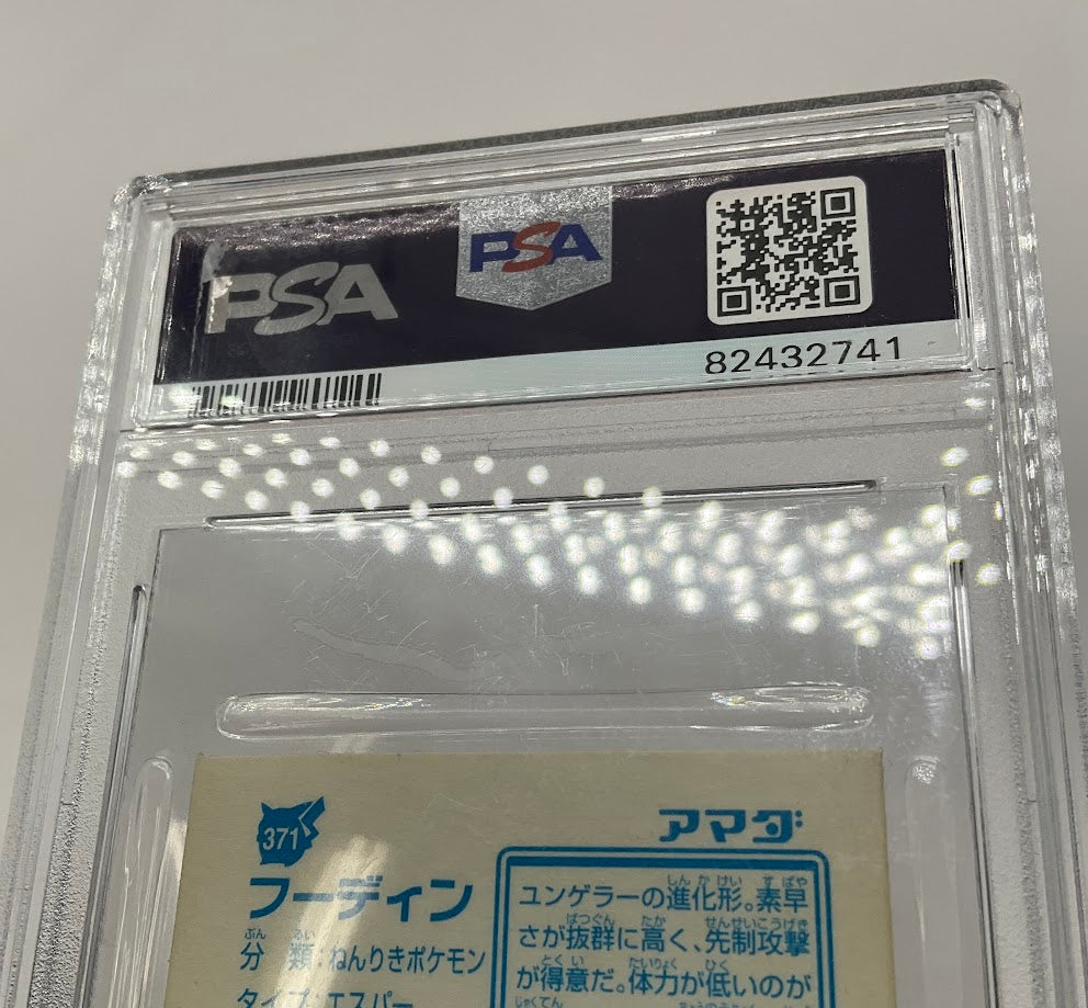 Alakazam Pokemon Amada Sticker Collection Kai Japanese #371 PSA 6
