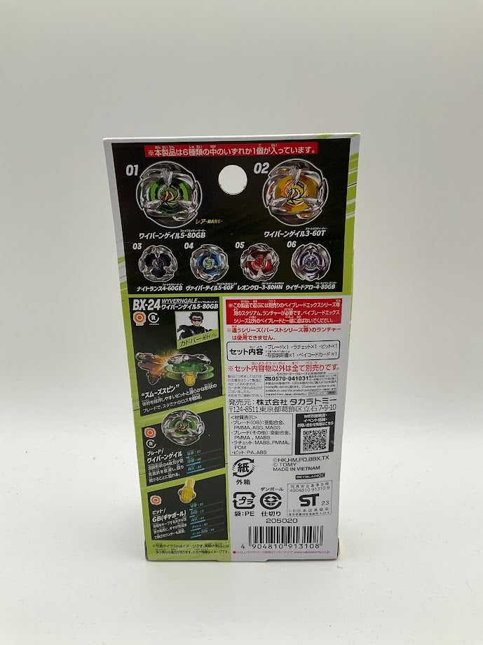 Takara Tomy Beyblade X BX-24 Random Booster Vol.2