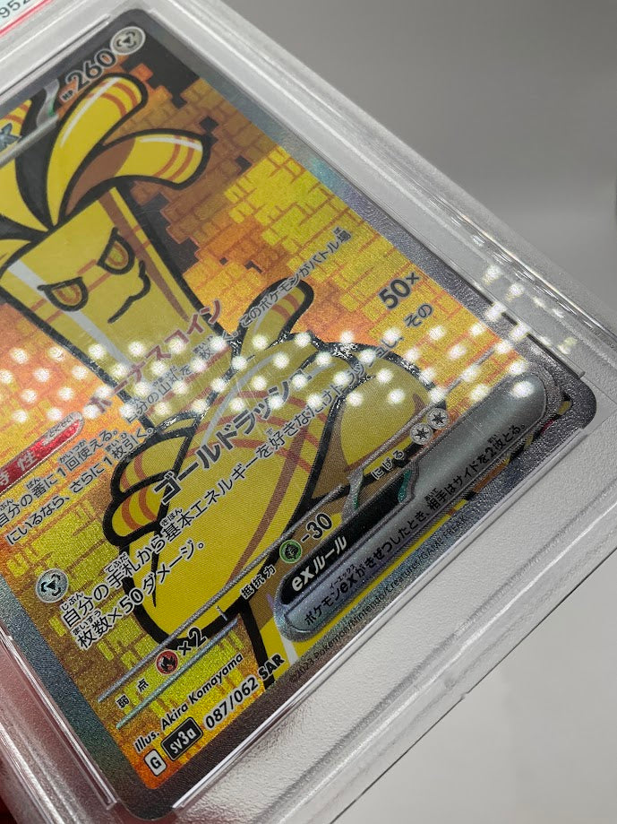 Gholdengo ex Pokemon Raging Surf Special Art Rare Japanese #087 PSA 10
