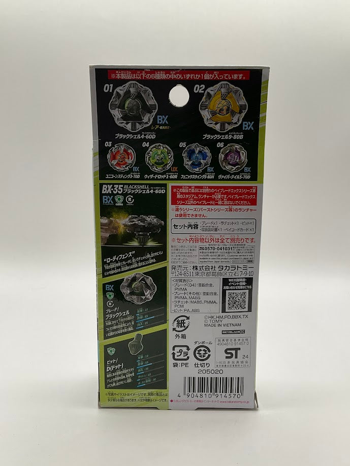 Takara Tomy Beyblade X BX-31 Random Booster Vol. 3