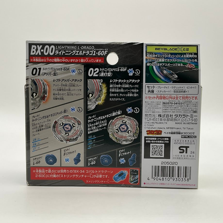Takara Tomy Beyblade X BX-00 Lightning L-Drago 1-60F