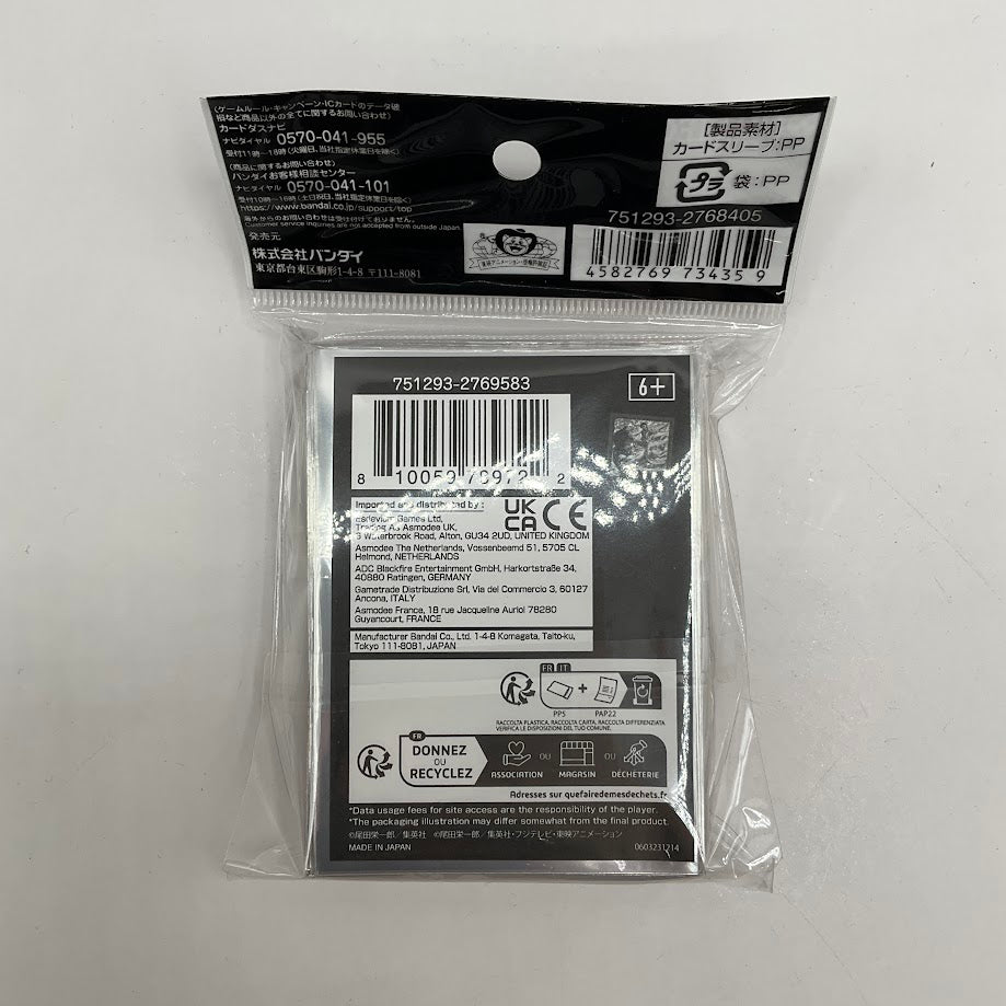 One Piece TCG: Portgas.D.Ace Sleeves (70ct)