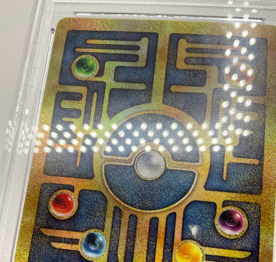 Ancient Mew Pokemon 2000 Movie Promo PSA 9