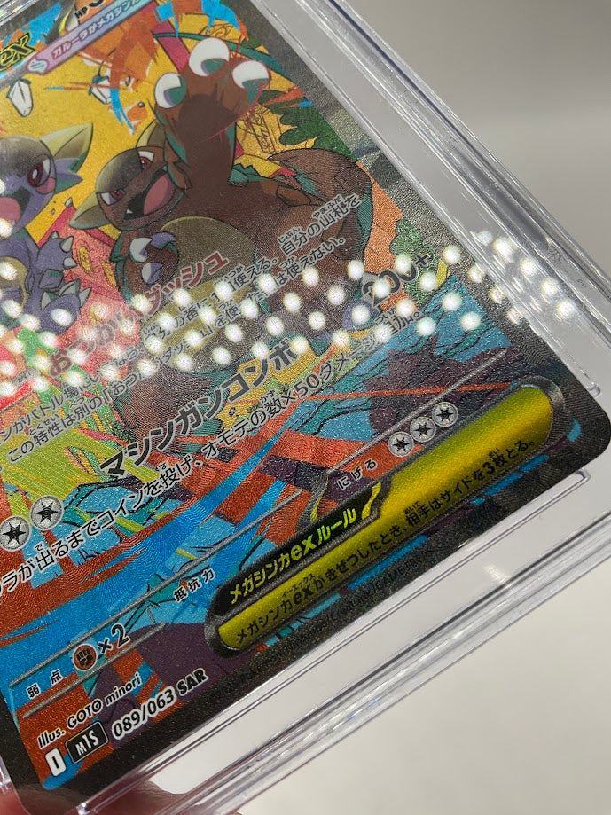 Mega Kangaskhan ex Pokemon Mega Symphonia Special Art Holo JP CGC 10 Pristine