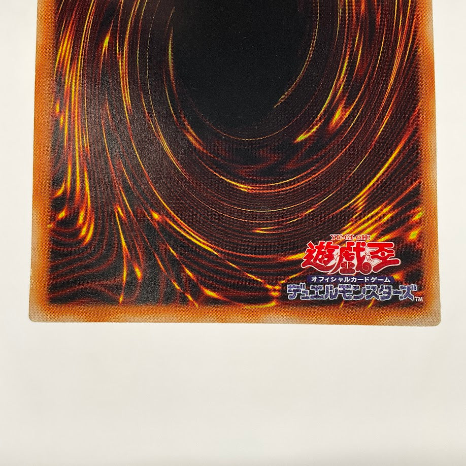 Blue-Eyes White Dragon Yu-Gi-Oh! Ultra Rare Japanese EX-49