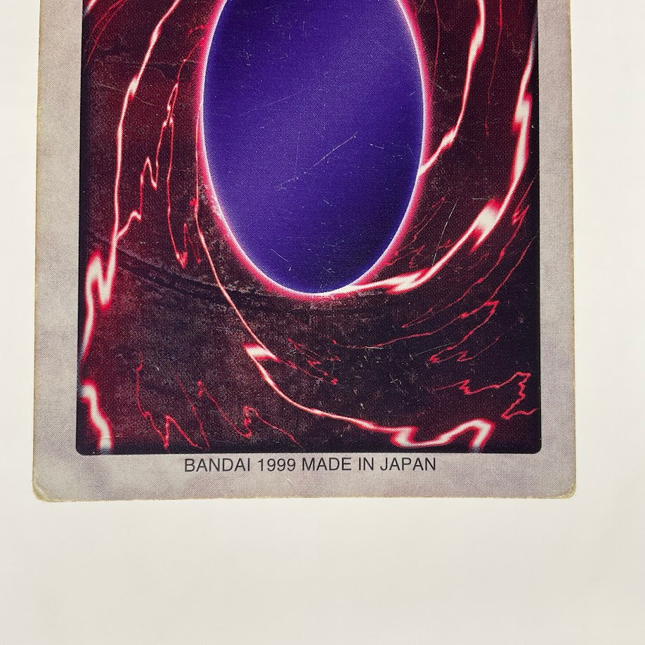 Blue-Eyes White Dragon Yu-Gi-Oh! Bandai 3rd Generation #118