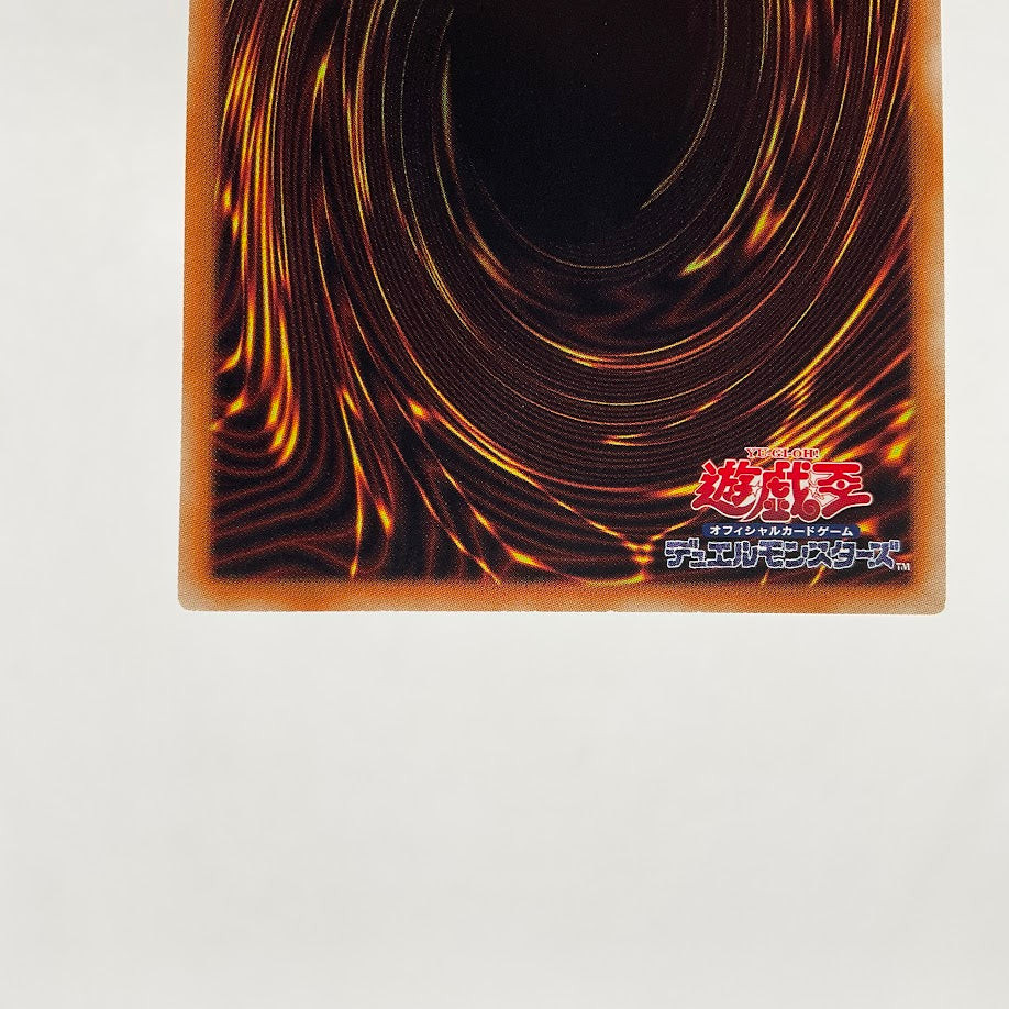 Blue-Eyes Chaos Max Dragon Yu-Gi-Oh! KC-Ultra Rare Japanese MVP1-JP004