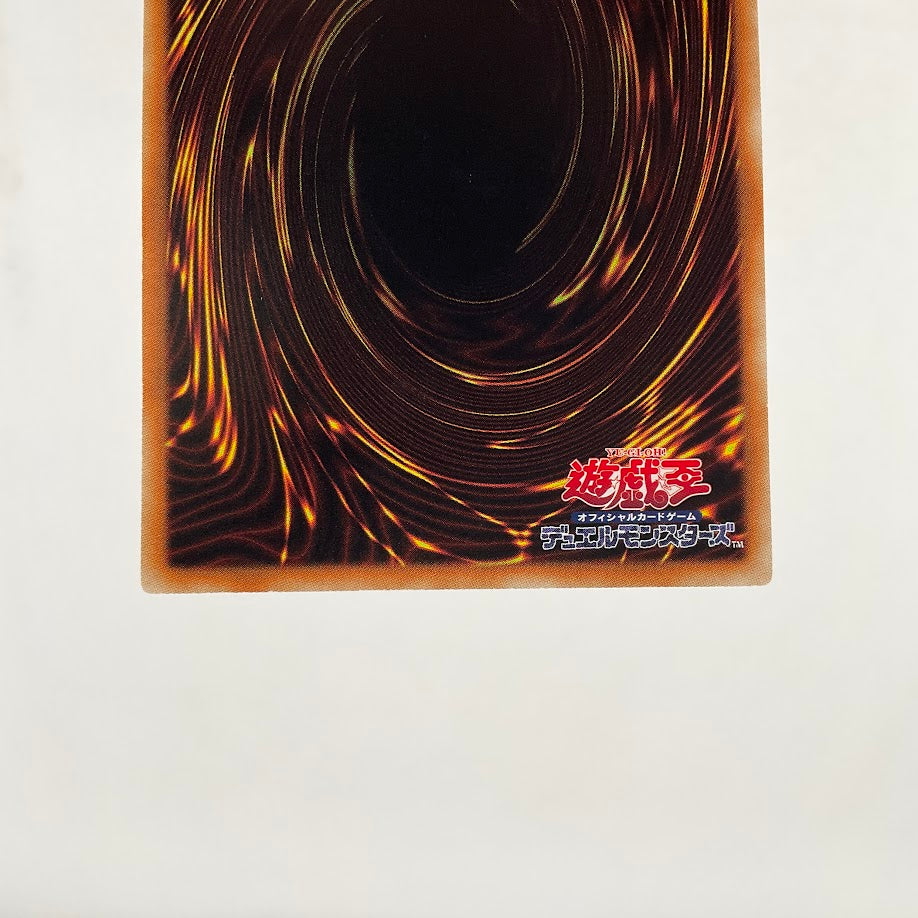 Blue-Eyes Ultimate Dragon Yu-Gi-Oh! Rare Japanese DP17-JP027