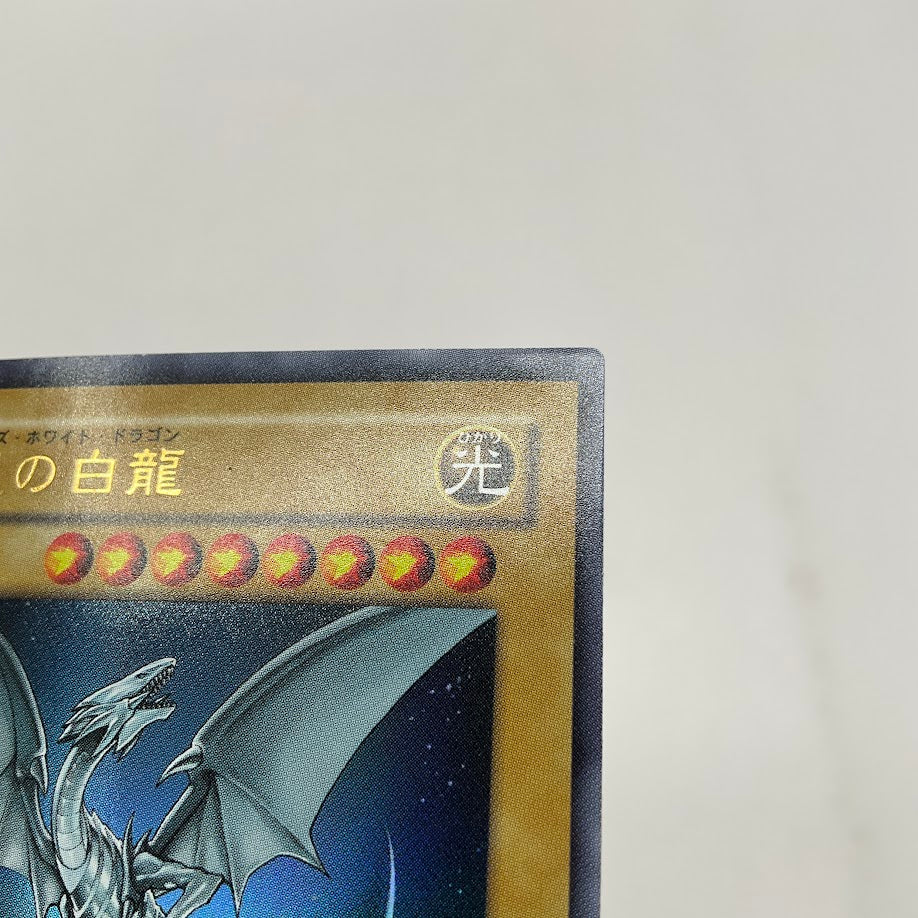 Blue-Eyes White Dragon Yu-Gi-Oh! Anniversary Pack Ultra Rare Japanese YAP-JP1 #1