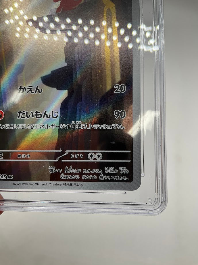 Charmeleon Pokemon 151 Art Rare Holo Japanese #169 CGC 10 Pristine