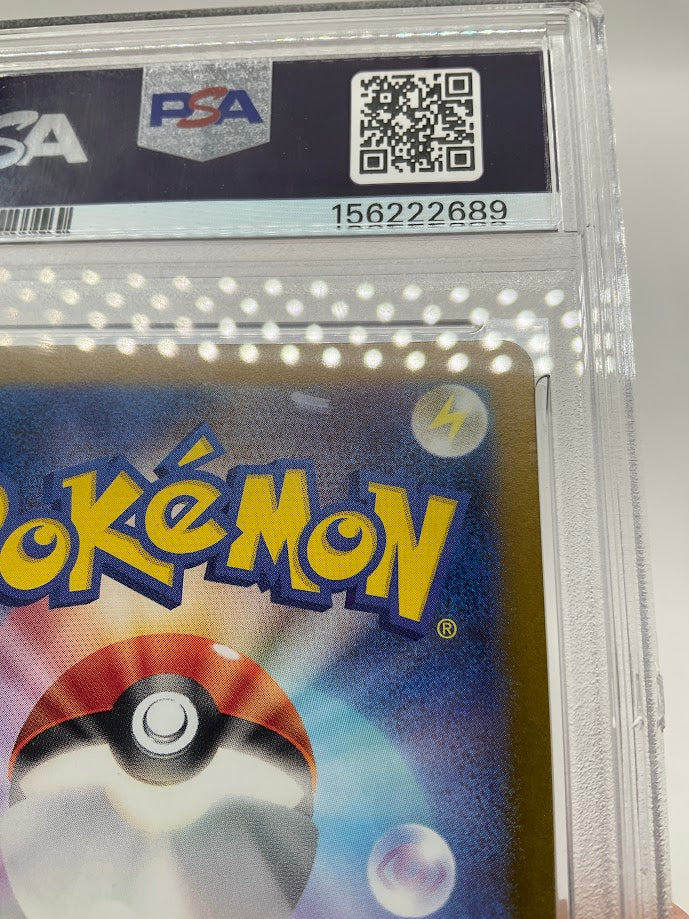 Chimecho Pokemon Transformation Mask Art Rare Japanese #106 PSA 10