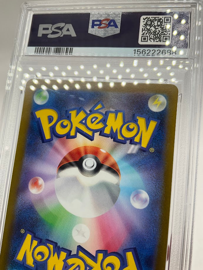 Lunatone Pokemon VSTAR Universe Full Art Japanese #184 PSA 10