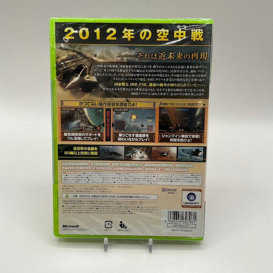 HAWX Japanese Xbox 360 Sealed