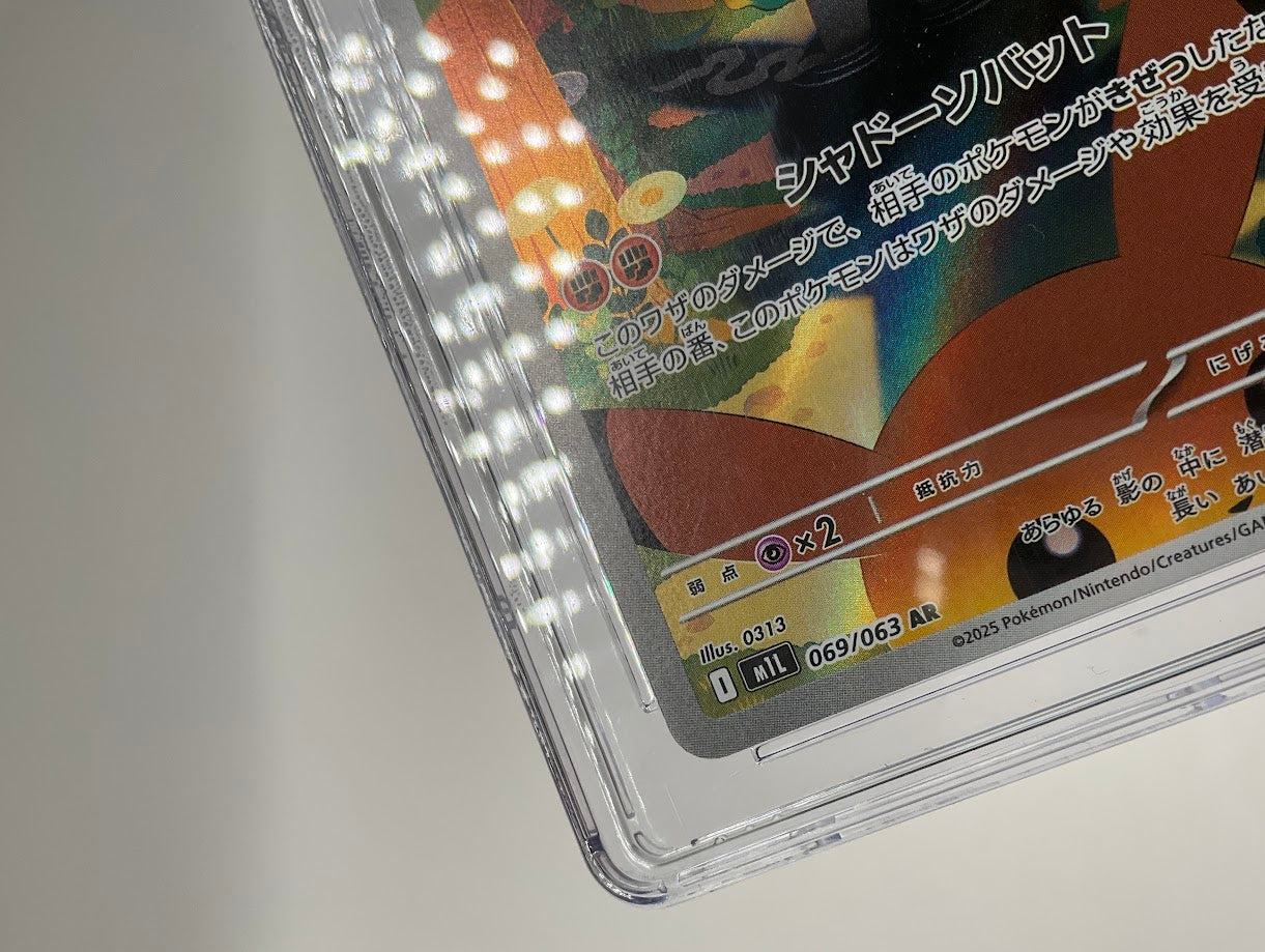 Marshadow Pokemon Mega Brave Art Rare Holo Japanese #069 CGC 10 Pristine