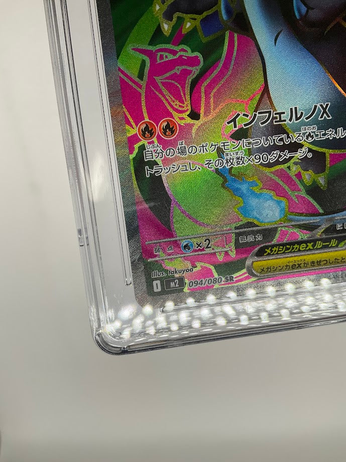Mega Charizard X ex Pokemon Inferno X Super Rare Holo Japanese CGC 10 Pristine
