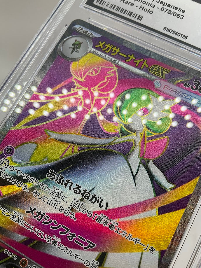 Mega Gardevoir ex Pokemon Mega Symphonia Super Rare Holo Japanese CGC 10 #2
